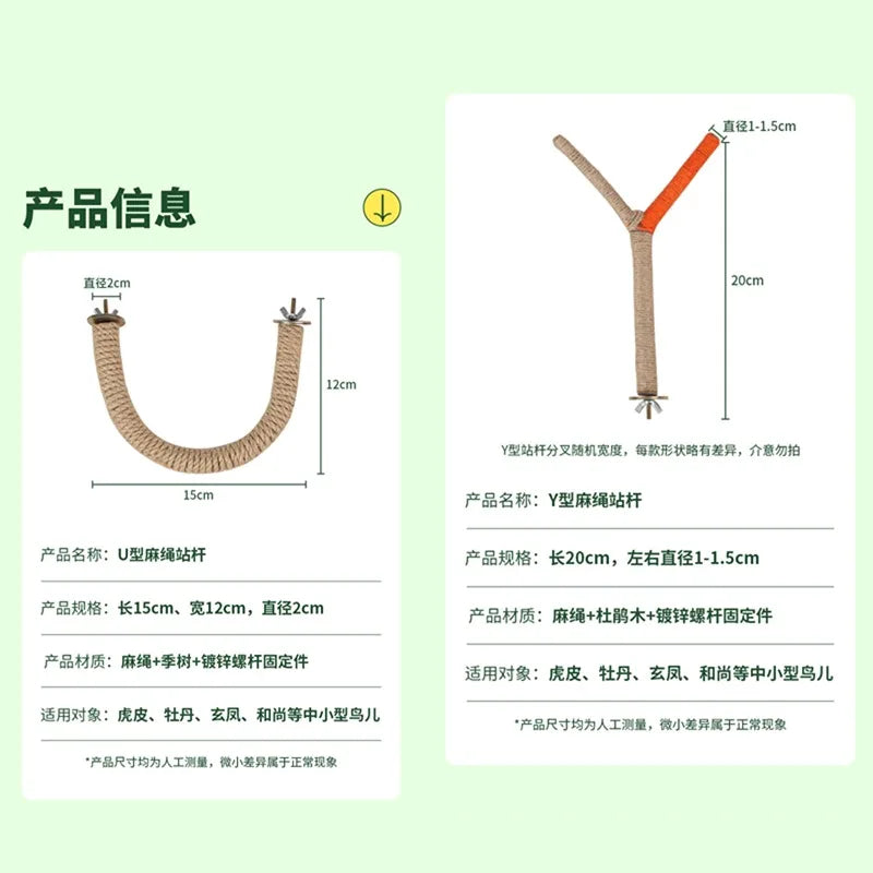 Bird Standing Rope