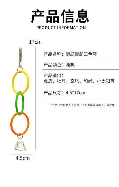 Colorful Ring Birds Use Gnawing Toy